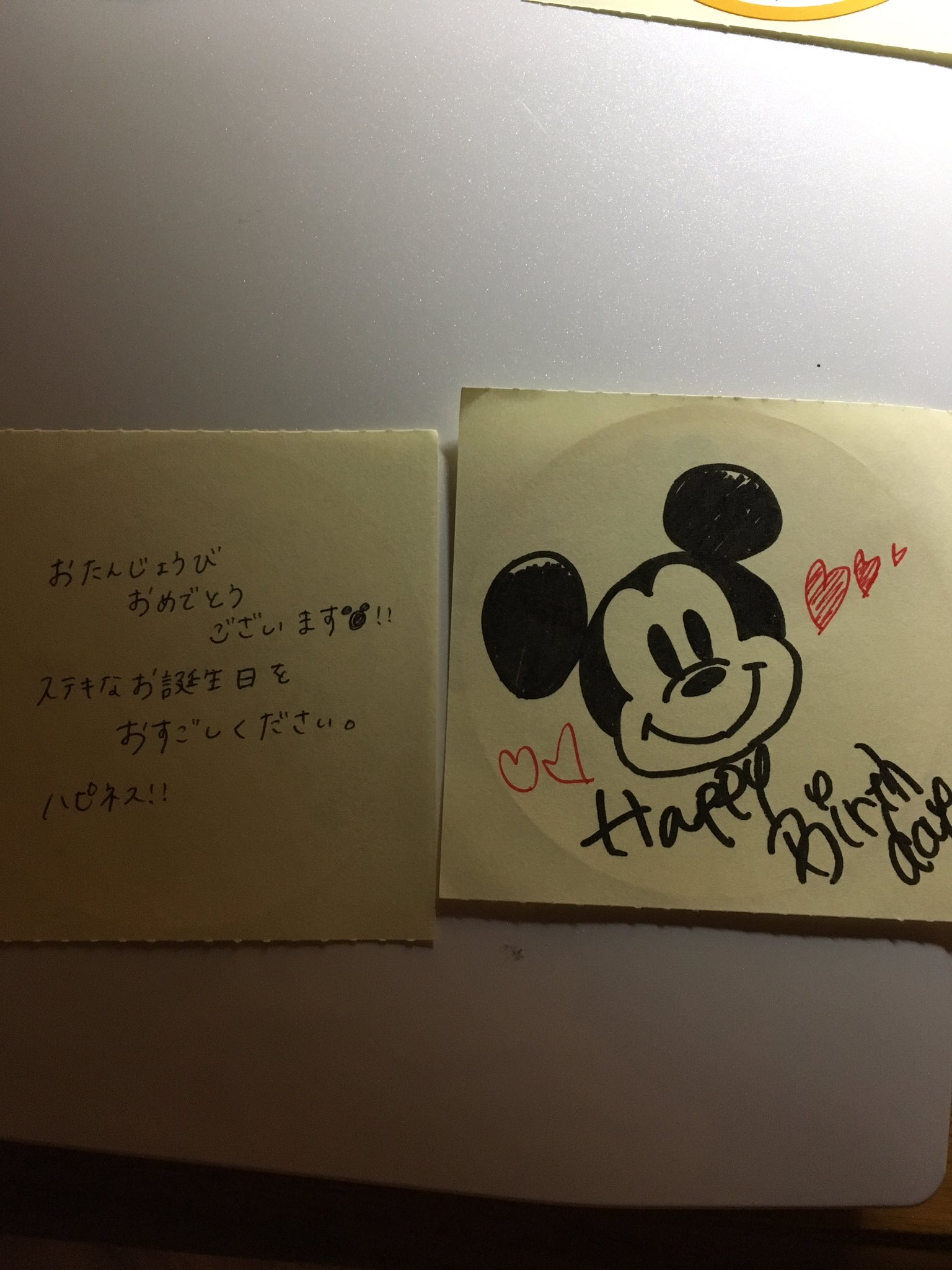 ディズニーバースデーシール Twitter Search Twitter