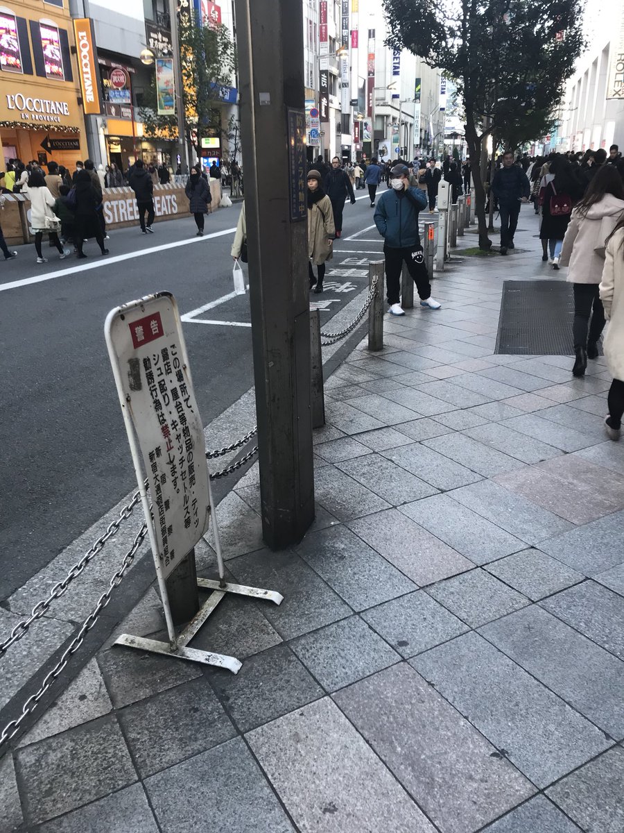 道路の意味とは 