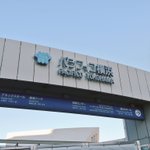 A Gオールスター17 Togetter