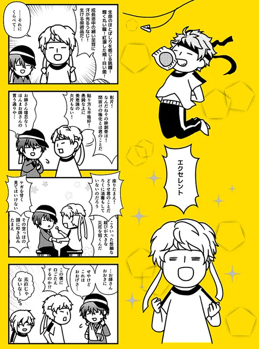お題箱からのリクエストありがとうございます!【Valkyrieのゆるめな日常的な風景】体育祭イベなので日常からちょっと逸れちゃいましたが! 