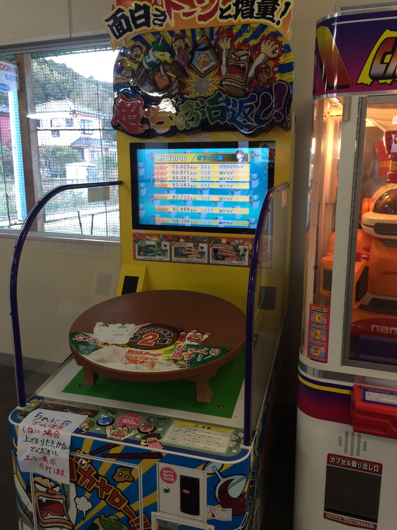 ヴィンさん 半永久車なご監督 On Twitter 千葉県香取市 アピオバッティングセンターのゲームコーナー纏めです ワインディングヒートdx筐体 Ddrスーパーノヴァ サイドバイサイド2 1p側視点変更ボタン使用不可ですが それ以外クッソ綺麗です ゴルゴ13 超