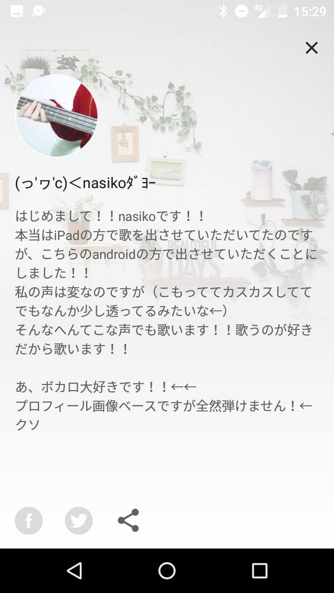 アカウント消します tweet media