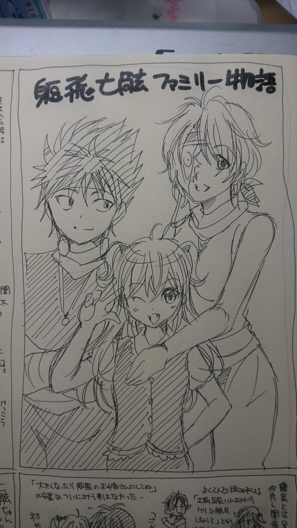 漫画、幽遊白書 ディーグレイマン もやしもん そうだばにら on X: 