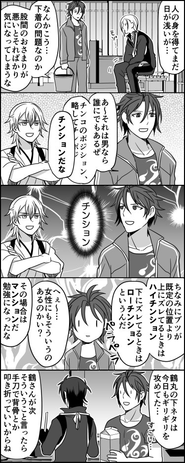 ギリギリでいつも生きていたいから 