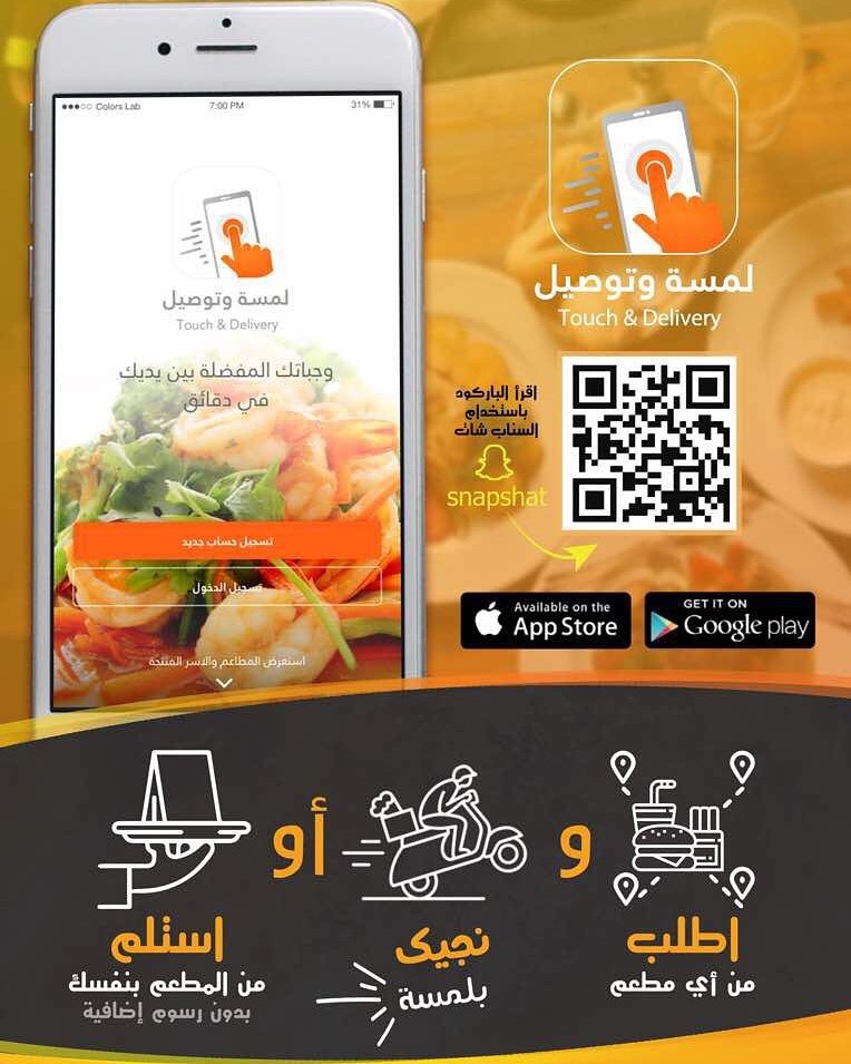 tndappksa's tweet photo. @Ask_makkah_  https://t.co/mVnzdbCTPU