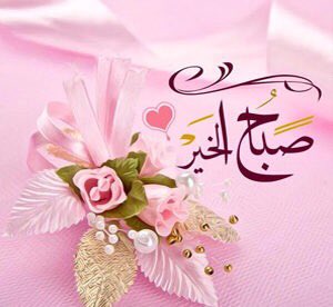 لبيك يارسول الله محمد بن عبد الله ص