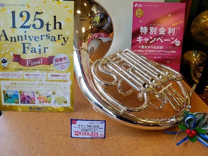 山野楽器 ウインドクルー on X: 山野楽器 ウインドクルー on X:
