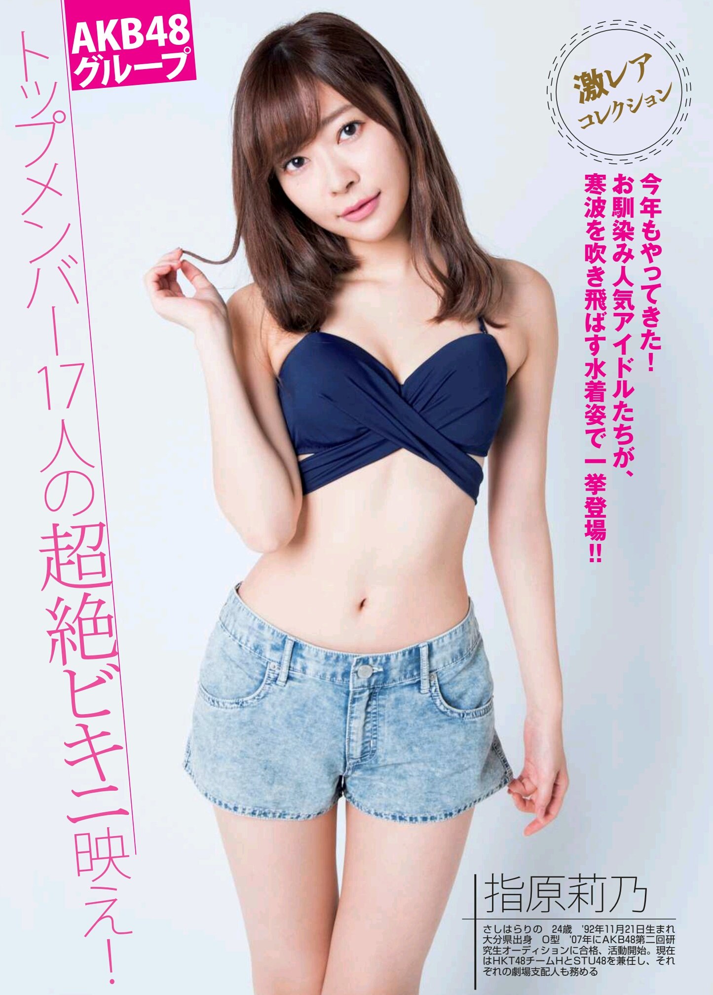 ট ইট র ヒロキ きかんしゃトーマス Akb48 指原莉乃 大阪全握 1枚 指 こんにちは 自 お久しぶりです 元気だった 指 うんうん 元気だったよ 自 良かった また後で来るね 指 待ってるね ট ইট র ヒロキ きかんしゃトーマス Akb48 指原莉乃 大阪全握 1枚 指 こんにちは 自 お久しぶりです 元気だった 指 うんうん 元気だったよ 自 良かった また後で来るね 指 待ってるね