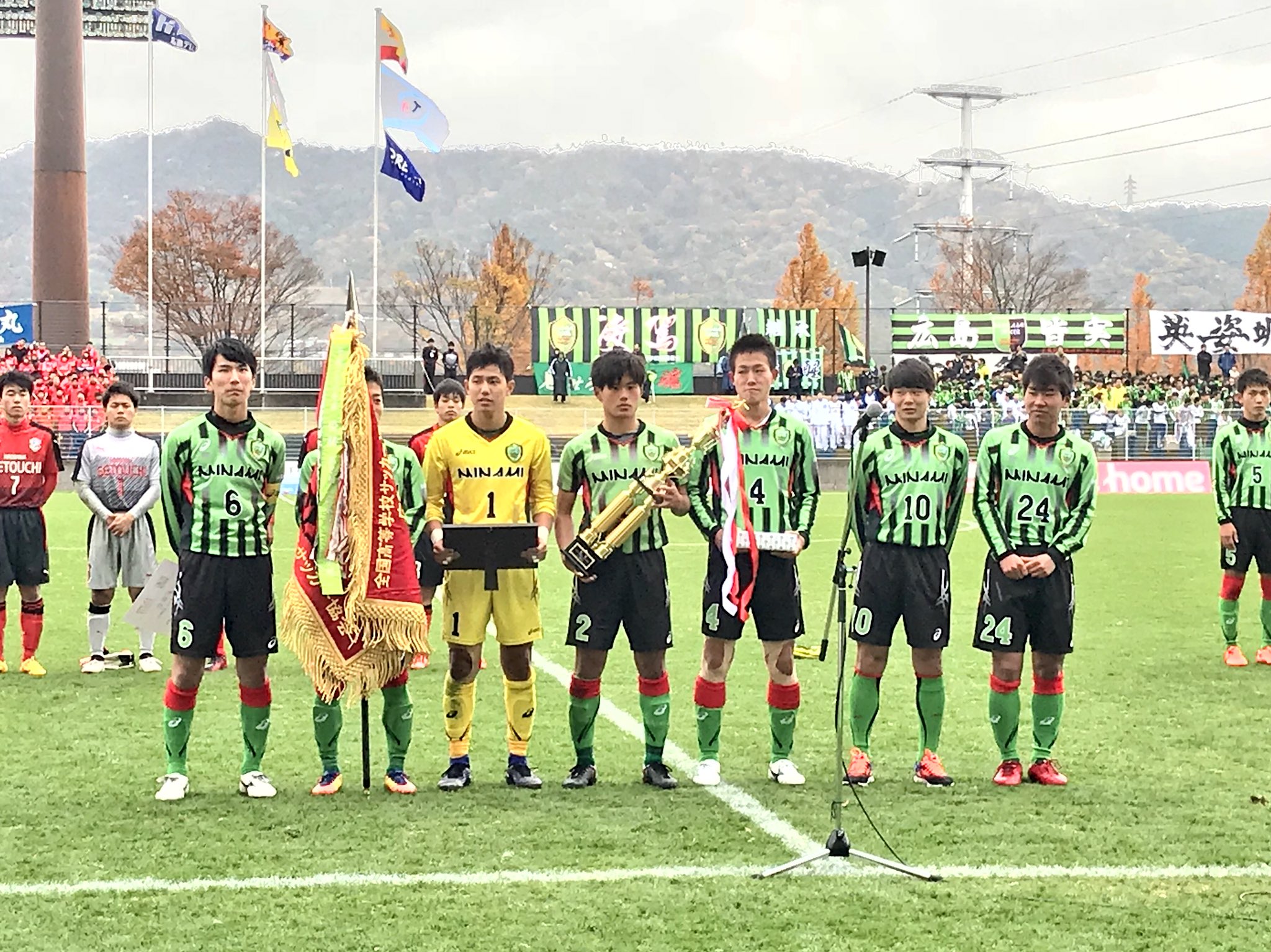 サッカー　広島皆実高校　岡山　大学　サッカー部　選抜　希少　練習　日本代表 サッカー 広島皆実高校 岡山 大学 サッカー部 選抜 希少 練習