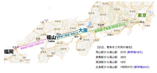 ca_ble's tweet photo. 西日本のほぼ真ん中、のぞみ停車駅のJR福山駅から徒歩2分と音のクオリティー両立!福山Cableの #ホールレンタル ライブ、クラブイベント、発表会等を優れたコストパフォーマンスで実現。https://t.co/ZlPVMTRQcI 084-983-1666
#広島 #福山 #ライブハウス #dbaudiotechnik #V7P #VGSUB #D80 https://t.co/mHBQKxMkzY