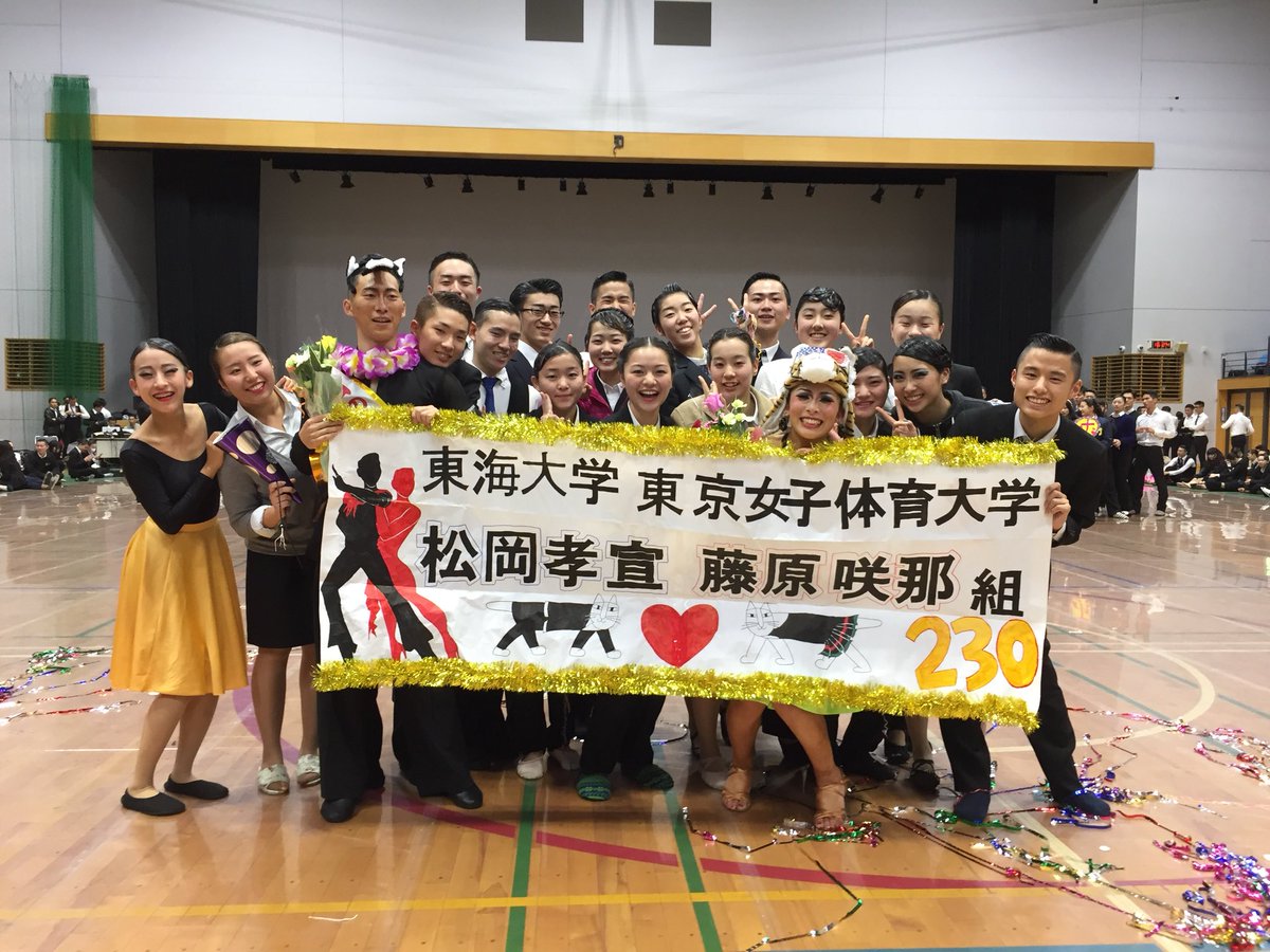 後期新人戦デモでした！来年のチャチャデモ権もとりました！💕💕💕
(子代と写真を撮ったあと 感極まり号泣)