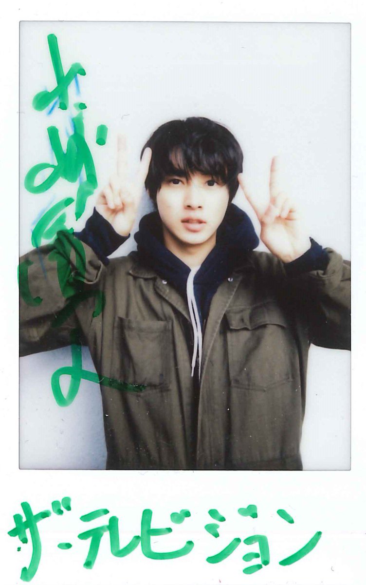 thetvjp's tweet photo. 【フォロー＆リツイートでプレゼント】
ドラマ「#陸王」に出演している
#山﨑賢人 さんの
サイン入りチェキを1名様にプレゼント！

応募方法は
1)このアカウントをフォロー
2)この投稿をリツイート
締切は11月26日24時！ https://t.co/55KeJ9VZVw