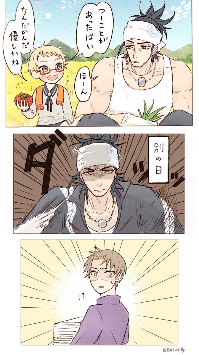 刀剣乱舞 仲良し黒田と仲良し三名槍 漫画 刀剣速報 刀剣乱舞まとめブログ 刀剣乱舞 仲良し黒田と仲良し三名槍 漫画 刀剣速報 刀剣乱舞まとめブログ