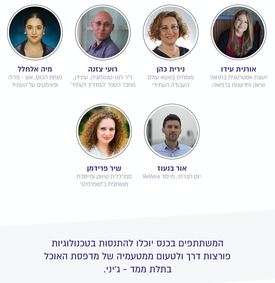 mayaelhalal's tweet photo. הי חברים, מתקנת טעות ומזמינה ללתת-טק של ארגון לתת Latet - אחד הכנסים 
המרתקים שיצא לי לעבוד עליהם כאוצרת תוכן ומנחה, יש אוסף נפלא של דוברים, שיח חשוב לא פשוט. 
ההשתתפות ללא עלות אך המקום מוגבל - מוזמנים להרשם היום: https://t.co/kAfggrWIXX https://t.co/LvTmxaVQQs