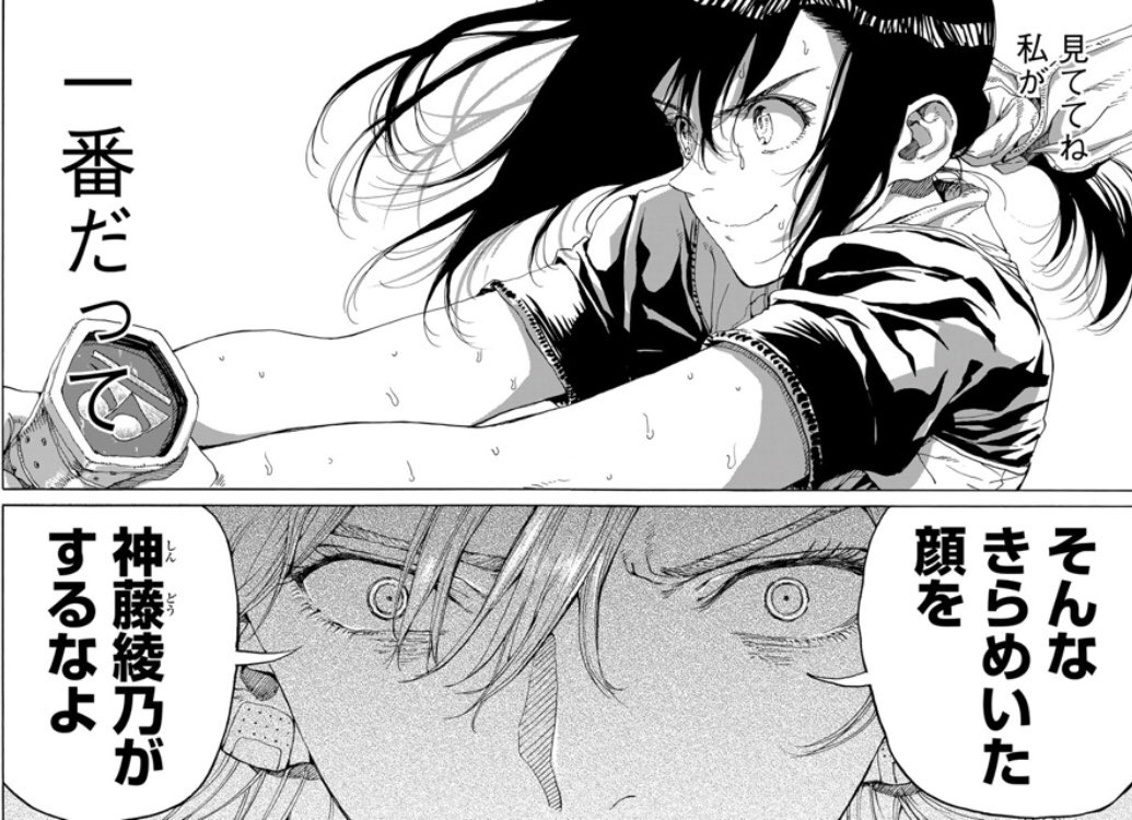 Meu Meu はねバドの最新刊表紙からしてめっちゃカッコイイですやん はねバド バドミントン T Co Laqqnmdize Twitter