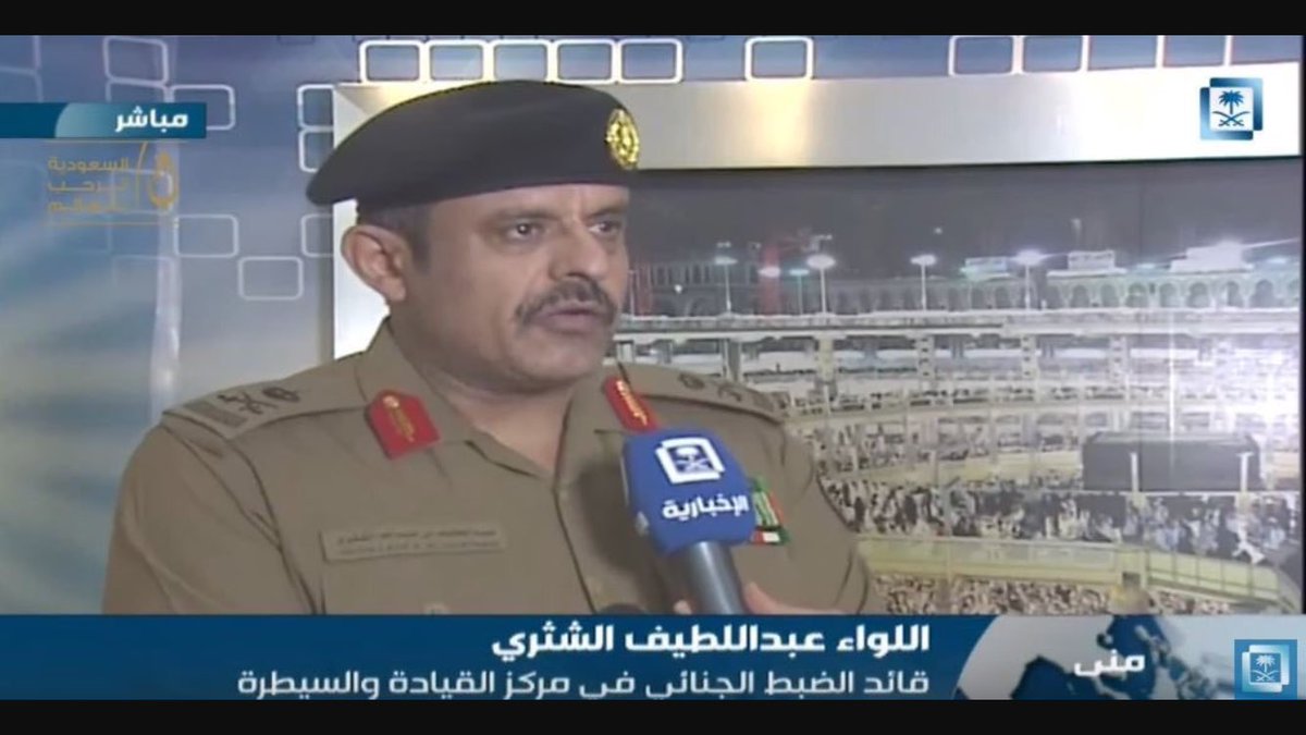 #اللواء_عبداللطيف_الشثري 
#مديراً_لشرطة_منطقة_مكة_المكرمة
يستاهل ابوخالد وهو الذي جعل همه الأول خدمة دينه ووطنه وولاة أمره وأخلص النية في العمل وشهد له الصغير قبل الكبير بحسن الإدارة والخلق الرفيع .