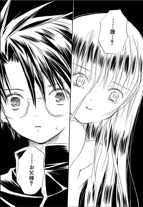 ローゼンメイデン15周年第1部復刻連載・最新話更新!

「見て 私を見て!!」
「見ないで 私を見ないで!!」

Rozen Maiden - PEACH-PIT https://t.co/8DNuaSiwfz #pixivコミック 