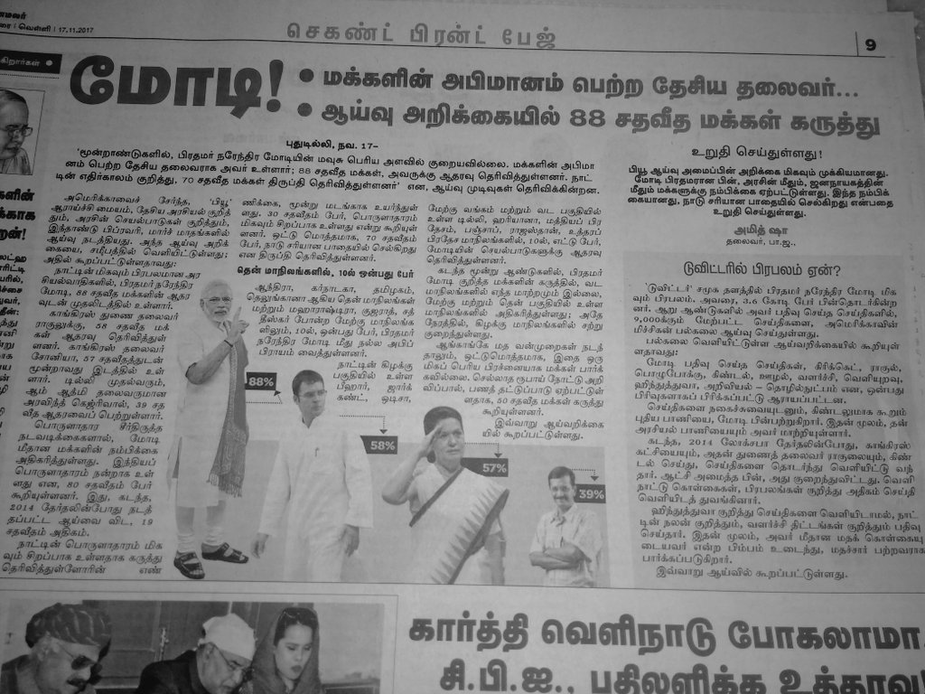 Sumitha27's tweet photo. Bravo.. sir https://t.co/z3H0zt4Xv0
