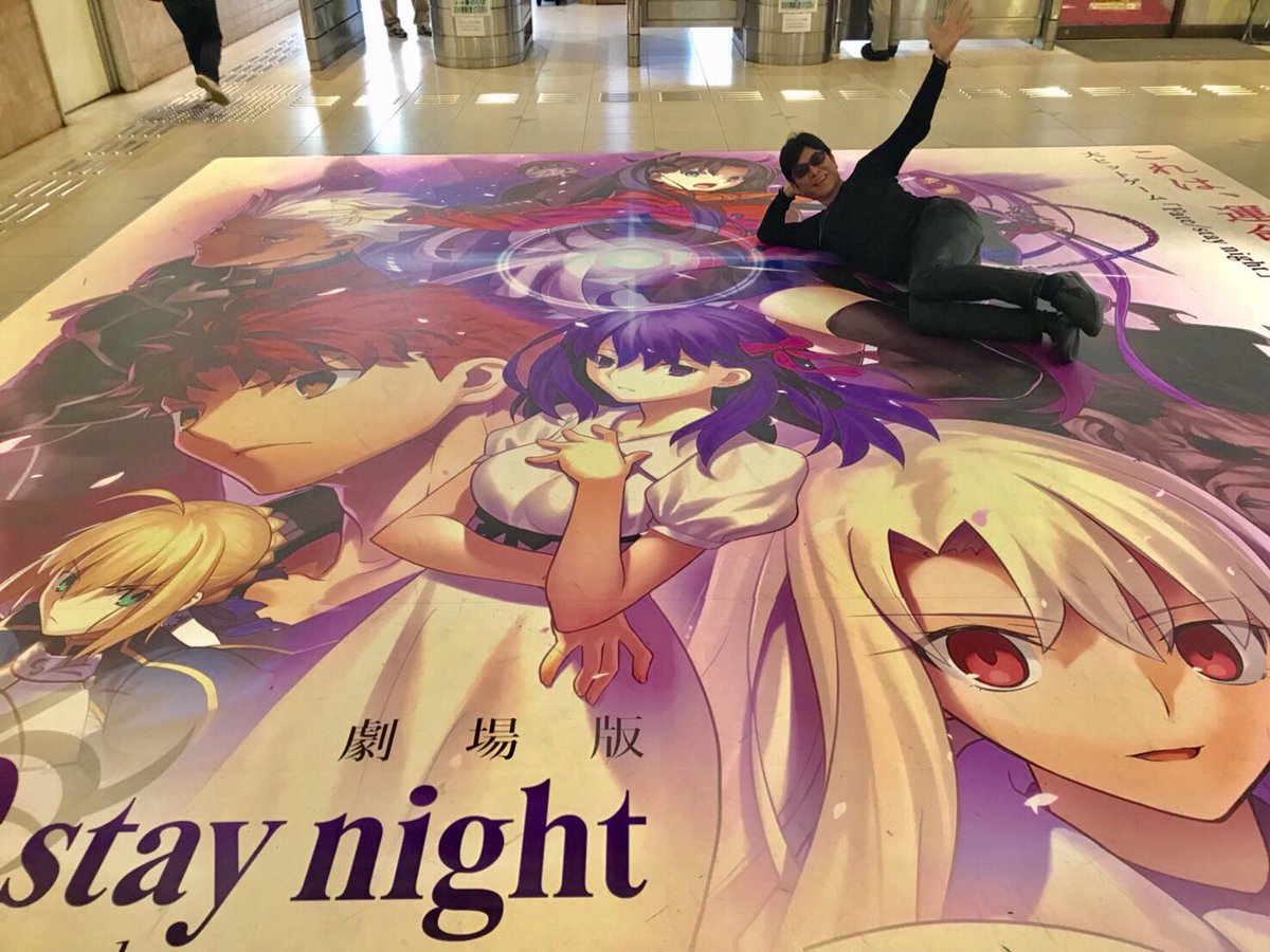 心理的 バラバラにする ルーチン Fate Hf ラジオ ゲスト Tffa Jp