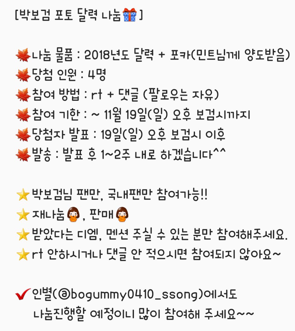 ssololong's tweet photo. <급 소심해진 달력나눔🎁>

달력 제작한 게 오늘 왔는데,
지구 화보 달력을 본 후...
급 소심해지고.. 작게만 느껴지는..😂
그래도 팬분들을 위해 나눔을 준비했으니 
읽어보시고 참여부탁드립니다~~~
문제가 있다면 디엠 주세요!
(지구 달력과 비교하기 없기요😭😭) https://t.co/ZEQCRtpmvY