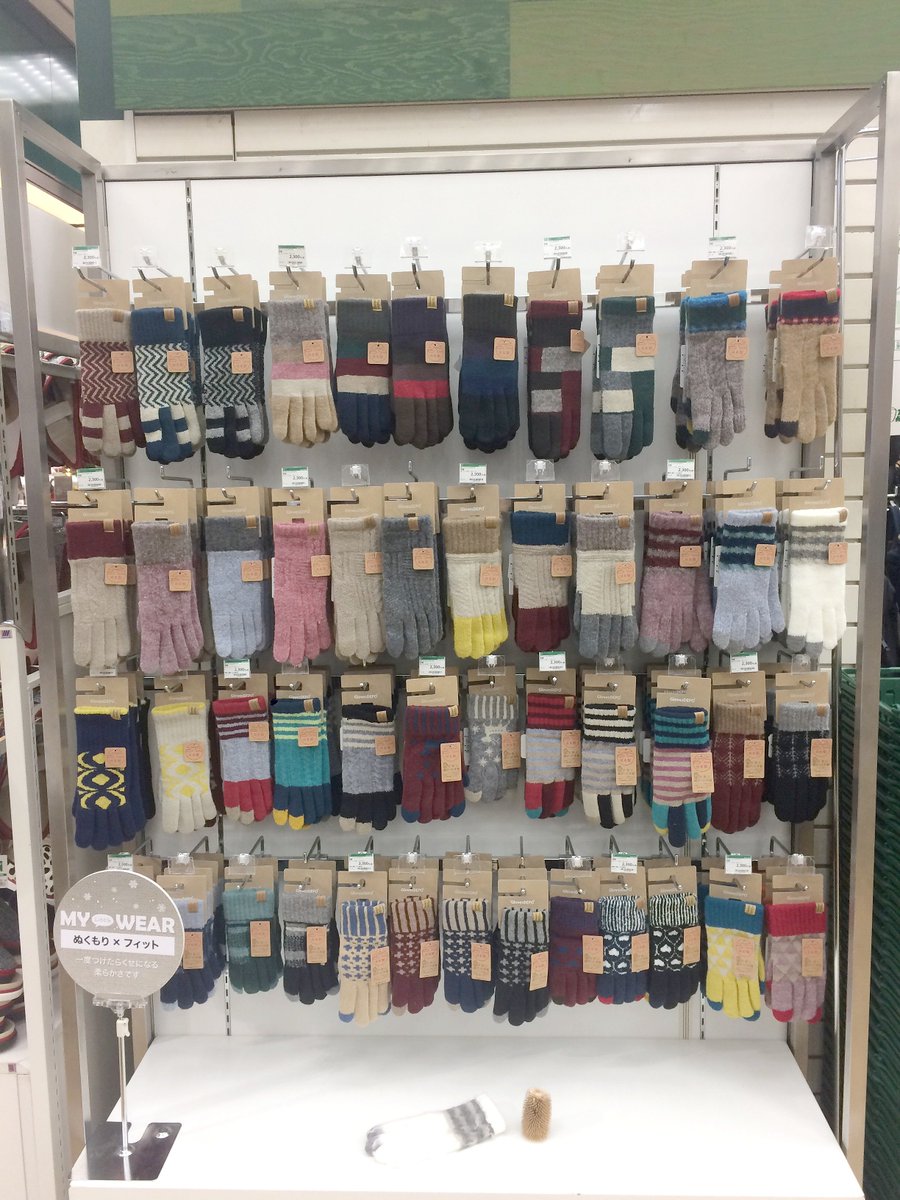 おしゃれも機能性もこだわれる 新宿でおすすめの靴下ショップまとめ Pathee パシー