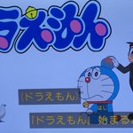 430話まとめ ドラえもん 新 ジャイアン ゴキブリ メッセージ大砲 アニメレーダー 430話まとめ ドラえもん 新 ジャイアン ゴキブリ メッセージ大砲 アニメレーダー