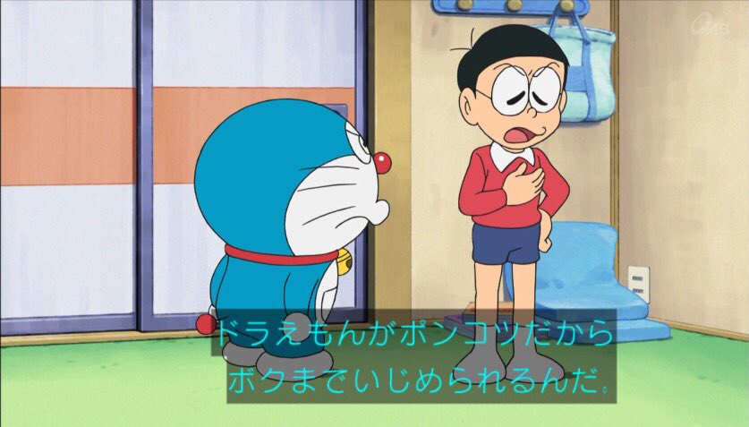 はぁたんといっしょ 非公式 ポンコツ青狸とか言わないだけ優しい ドラえもん Doraemon Tvasahi はぁたんといっしょ 非公式 ポンコツ青狸とか言わないだけ優しい ドラえもん Doraemon Tvasahi
