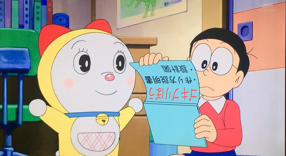 そるてぃ 留学中 ドラえもん11月17日に過去最高の視聴率 ドラミちゃん優しいかわいい そるてぃ 留学中 ドラえもん11月17日に過去最高の視聴率 ドラミちゃん優しいかわいい