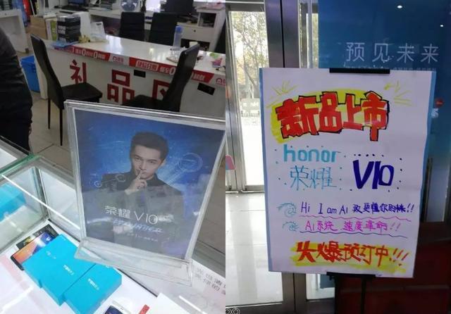 TechNavvi's tweet photo. #Honor V10 already up for order in offline market in China price is Expected to be Same at 2999¥ #HonorV10 #Honor9Pro https://t.co/gBNF7O12jS