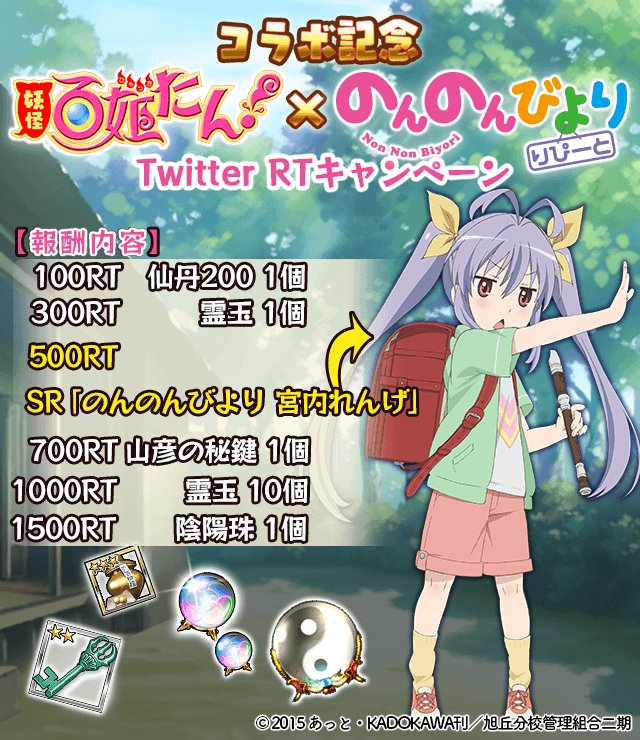 遊斎 Aopmuejcifg7vnq Twitter