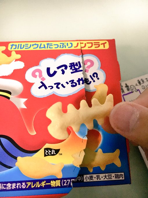 Twitterのコスプレ画像29