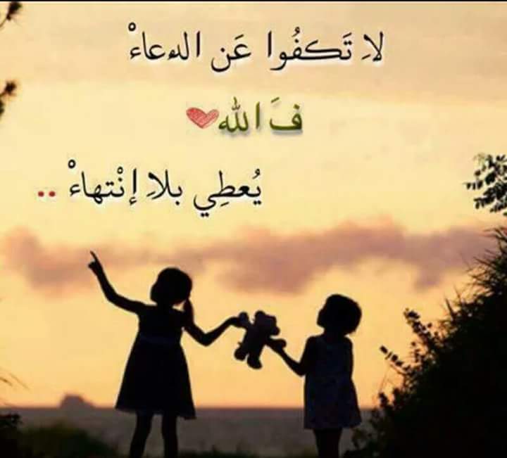 خذ مع زمانك شخص وافي #وحبّوب
وخذ من زمانك حسنات #وجمايل

ولبس من اثياب التقى والنقى #ثوب
ترى البشر عن وجه الايام #زايل