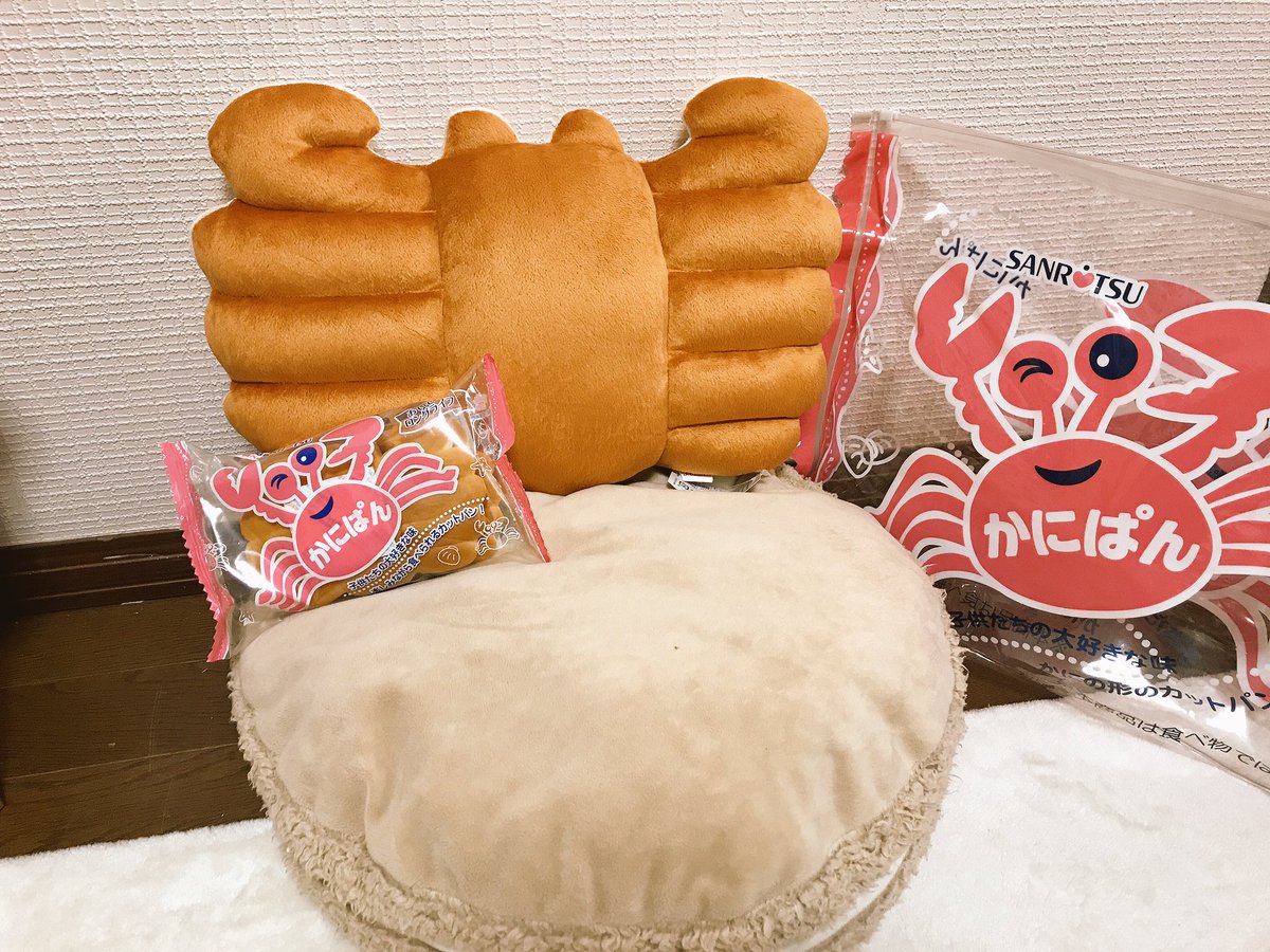 かにぱんのクッションに興味を持っていただけてとっても嬉しいです