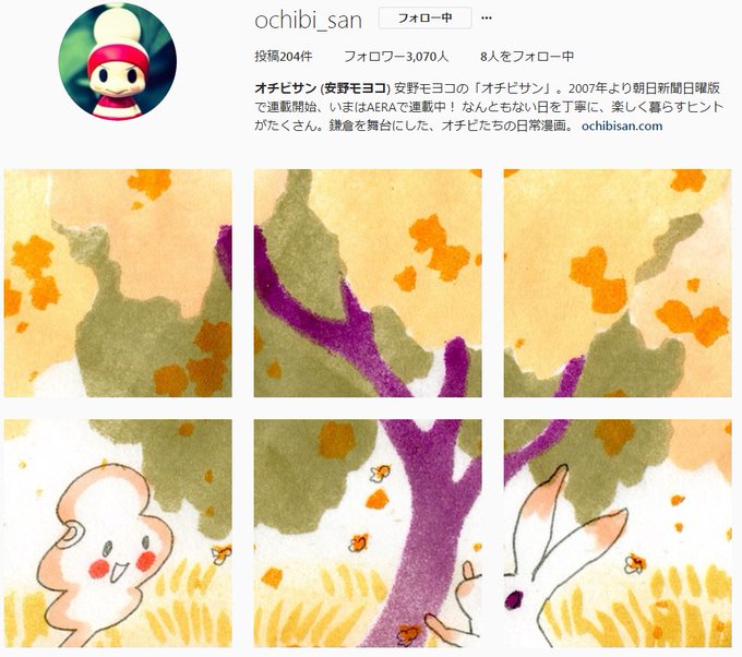 オチビサンのtwitterイラスト検索結果
