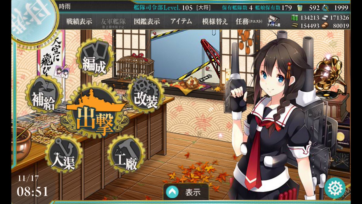 五月雨 時雨提督 乙乙乙未完走 Sami Shigu Twitter 五月雨 時雨提督 乙乙乙未完走 Sami Shigu Twitter