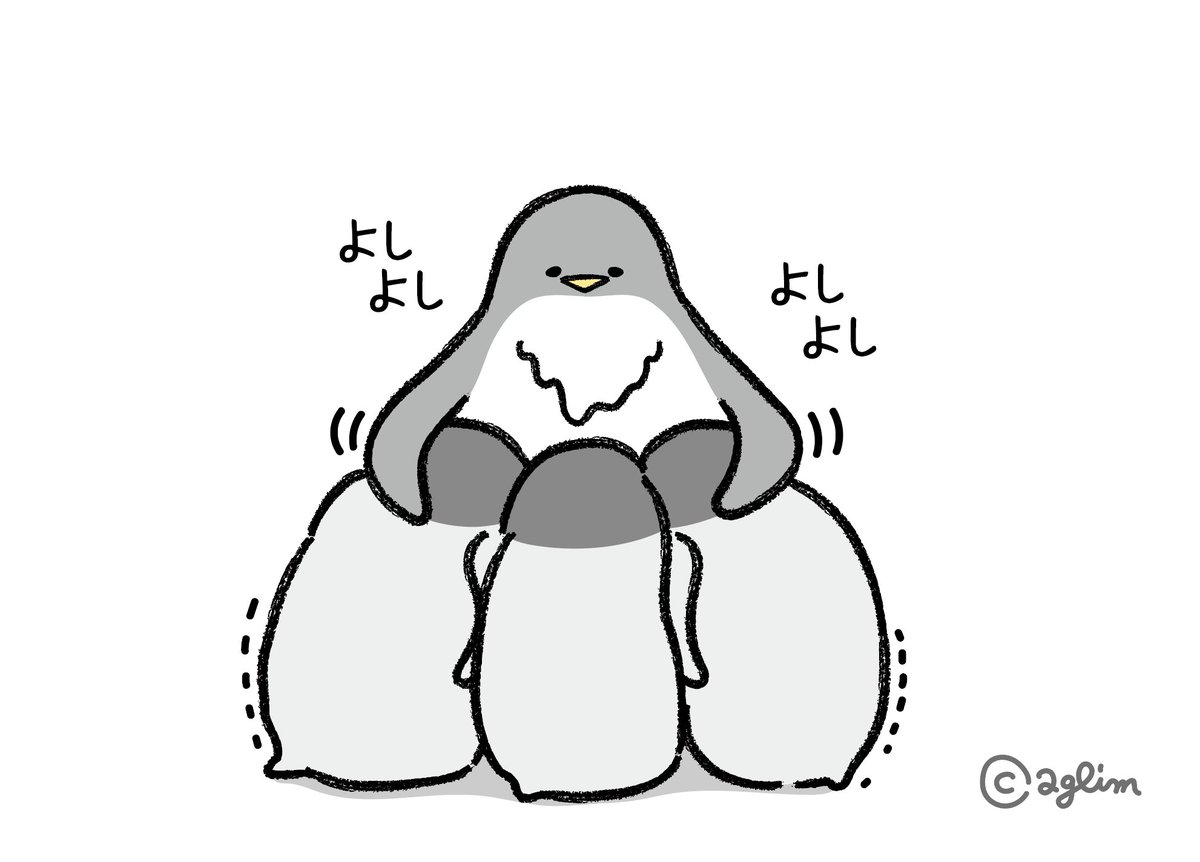 アグリム かわ主婦スタンプ制作中 夢のような仕事が私の力不足のために夢に終わるようなのでペンギン母さんに慰めてもらう ө こんな日は好きなだけチョコを食べてもいいと思う さてさてこれからもっと頑張るぞー Lineスタンプ しろくま