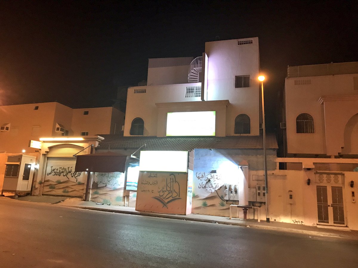 ✅نبشركم بانضمام
دار أم كلثوم رضي الله عنها
وبراعم الإيمان
وقاعة الارتقاء
تحت إشراف مؤسسة وقف جامع الفردوس
بمسمى
👈مجمع الفردوس للمرأة والطفل👉