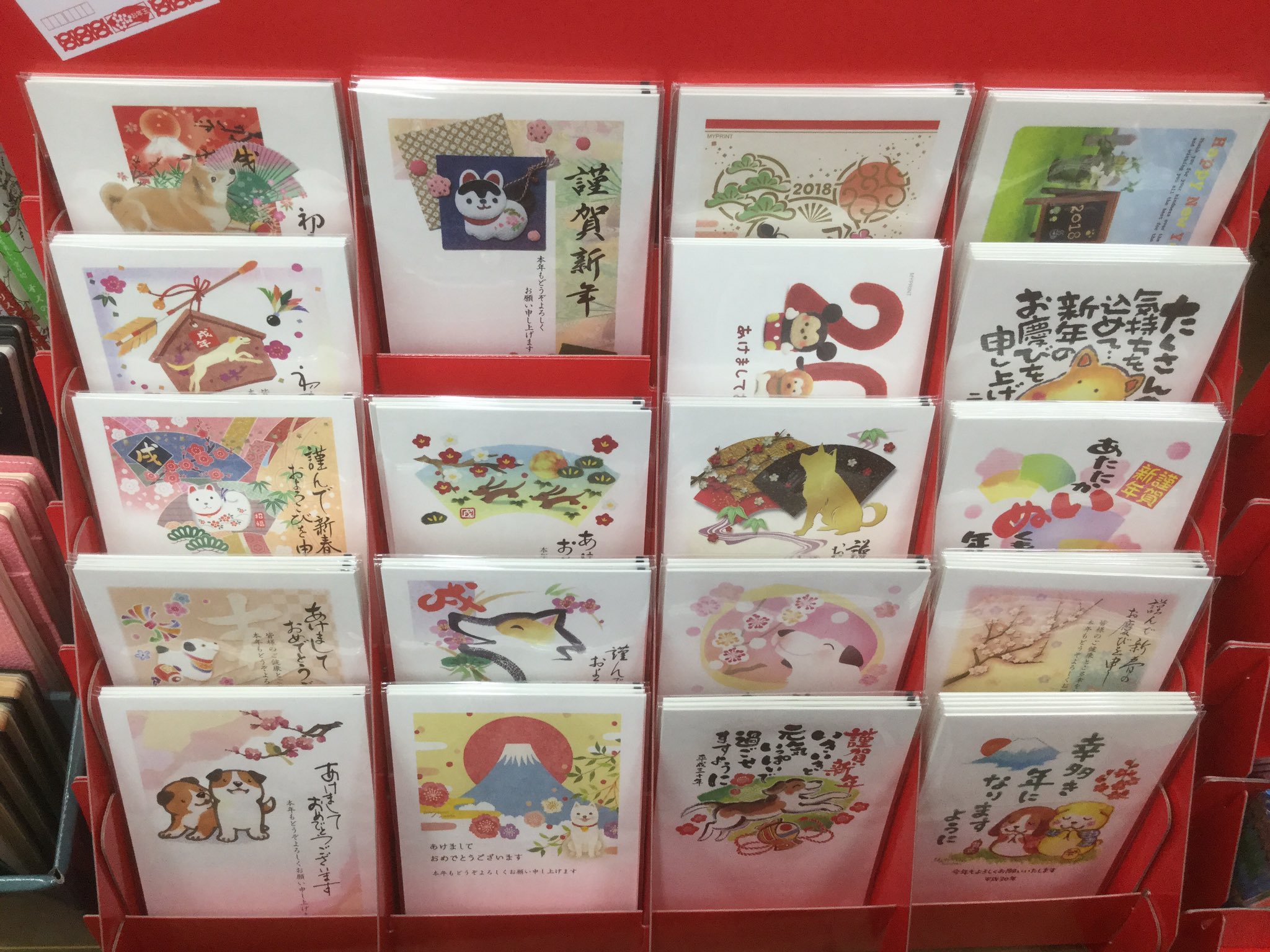 てらだ書店 Auf Twitter お年玉付き年賀はがき 年賀はがき 印刷済みの年賀はがきを販売しています 5枚入り 年賀状出すのはほんの僅か 枚数少し足りなかった 方に適した内容です 好みの柄を選びたい方はお早めにご来店ください T Co 5nhepoqmgs