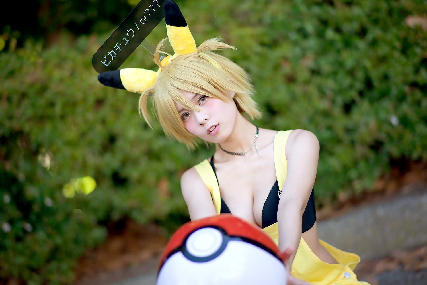 Twitter 上的 Kai You ポケモンコスプレ 一挙公開 ポケモンusum 発売記念 Kai You T Co Knbcegmsac 美女コスプレ写真を眺めながら お気に入りのポケモンに思いを馳せて T Co 9cmmb1ttb2 Twitter