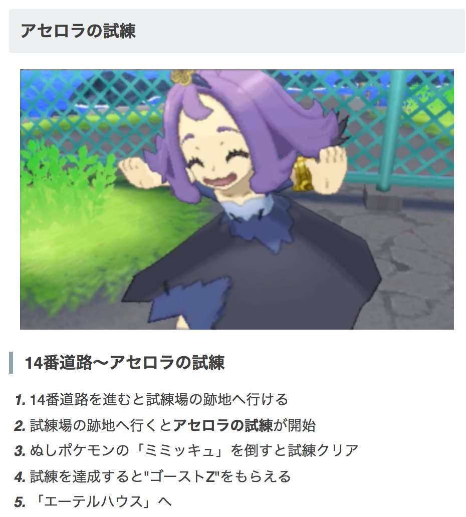 サンムーン カプの村 イメージポケモンコレクション サンムーン カプの村 イメージポケモンコレクション