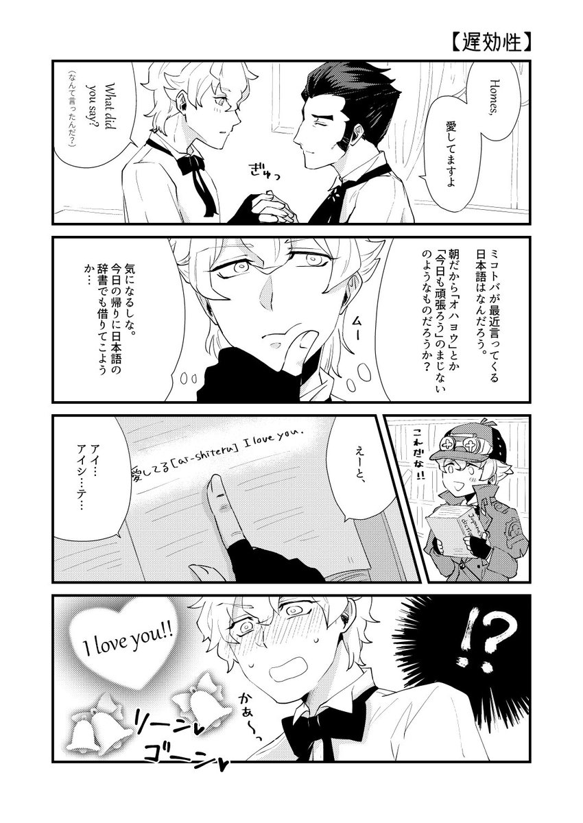 【ミコホム】遅効性 