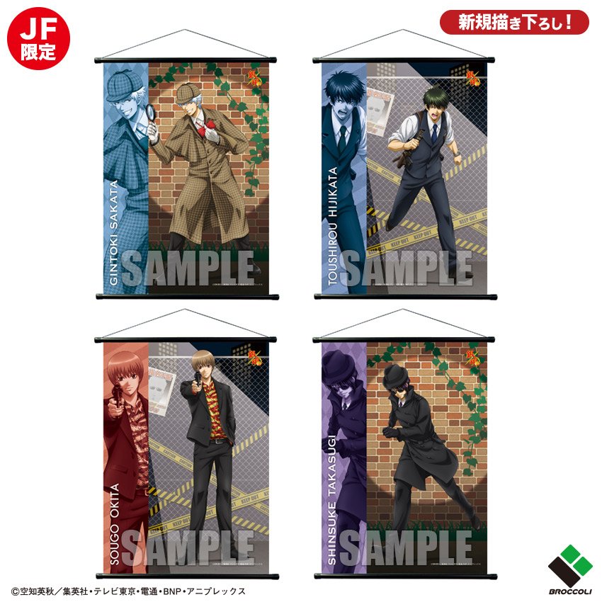 ジャンプフェスタ18 ブロッコリーグッズ販売情報 Togetter ジャンプフェスタ18 ブロッコリーグッズ販売情報 Togetter