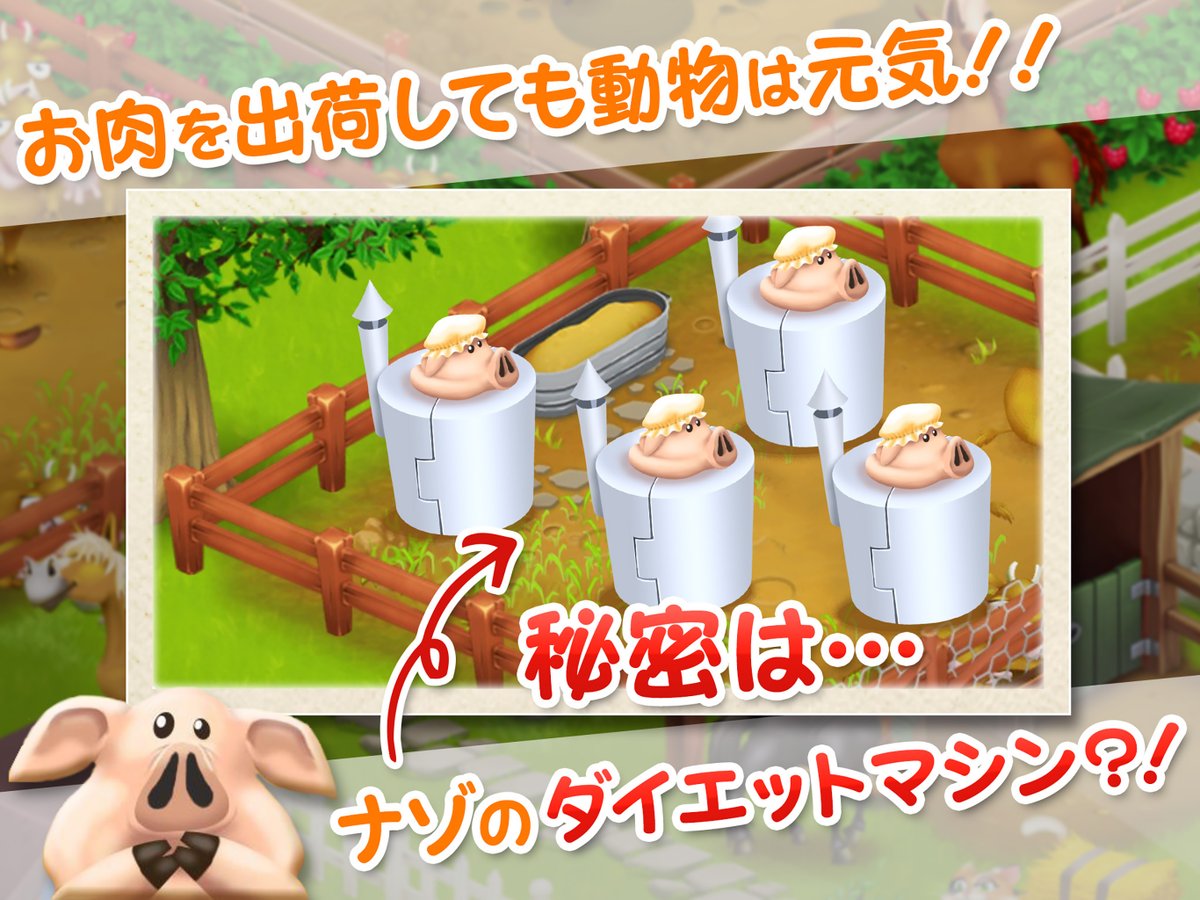 ちぇりおす ヘイデイ Hayday Cherious Twitter