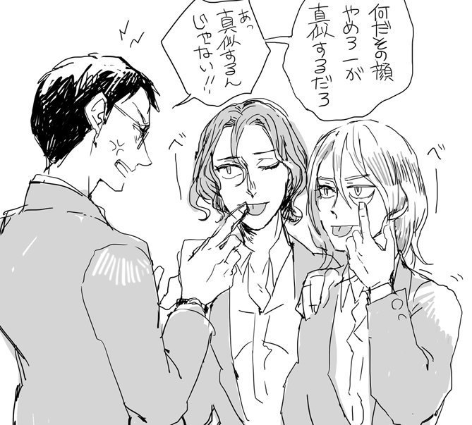 古賀君探してきた。
いっつもツッコミさせてごめんね。古賀君すごく優しくてノリがいいイメージです。最後のはドラマのト○ックパロです。
#pdl古賀フェス