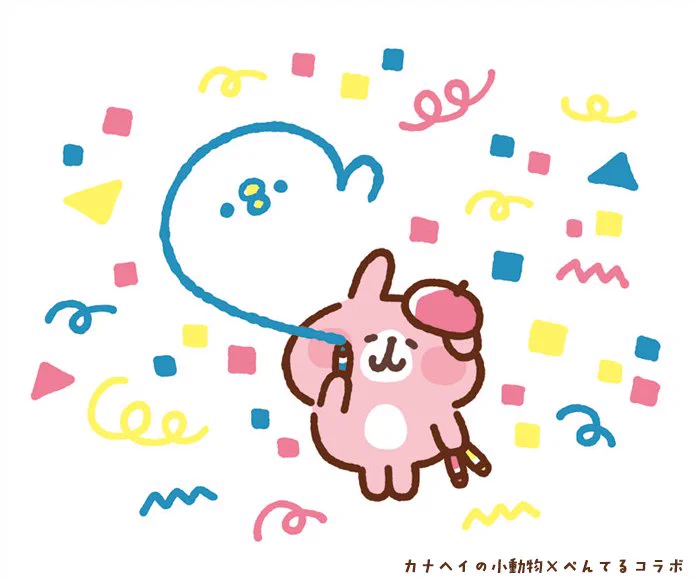 カナヘイ ピスケとうさぎ キャンパスアートパネル /#3 connected DO0gzptVQAAlgiP?format=webp&