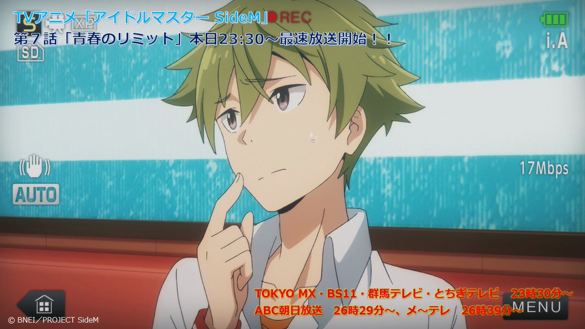 Sidem アニメ第7話 Togetter