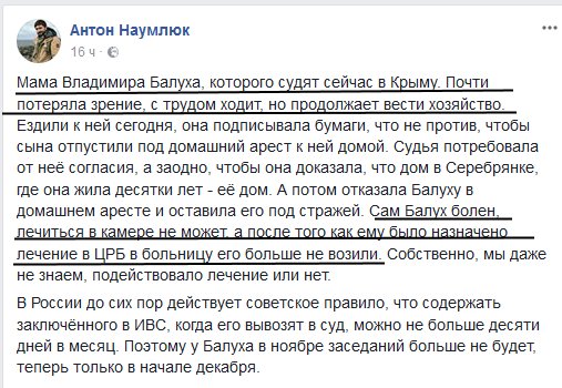 МИД Беларуси отказался комментировать информацию о задержании украинского корреспондента Шаройко - Цензор.НЕТ 1714