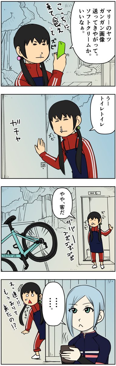 ロードバイクのtwitterイラスト検索結果 古い順 ロードバイクのtwitterイラスト検索結果 古い順