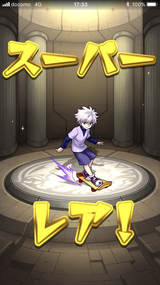 モンスト ハンターハンターコラボのガチャ結果 当たりは Mika Games モンスト ハンターハンターコラボのガチャ結果 当たりは Mika Games