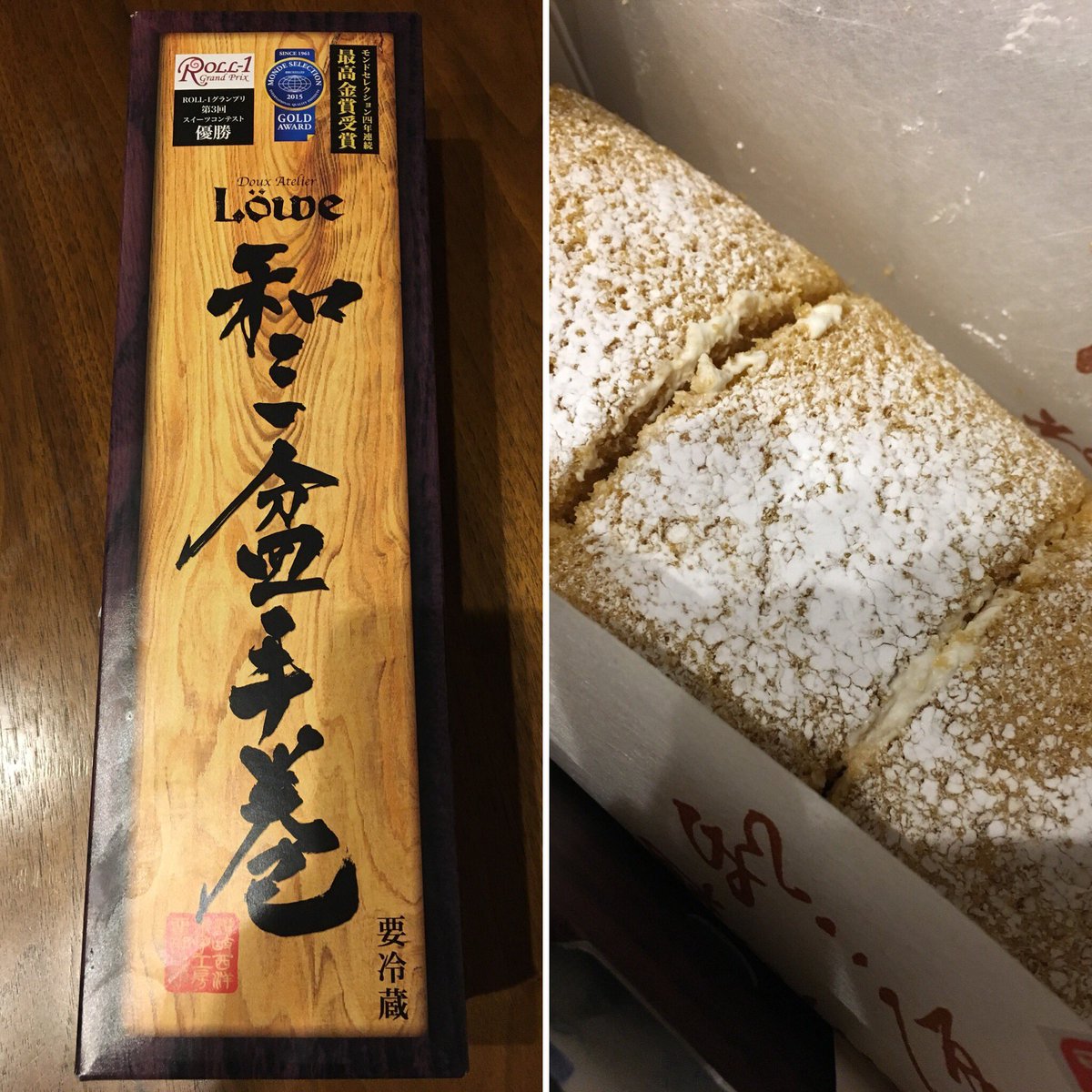 eMe_kuma's tweet photo. 本日の戦利品。
M川さんありがとうございました!(๑˃̵ᴗ˂̵)
お客様からの差し入れは本当に嬉しいものですね〜(^^)
ルーブの和三盆ロール。
これも讃岐を代表する一品ですなぁ〜(๑˃̵ᴗ˂̵)
#香川県高松市 #美容室 #pieroeme #ピエロエメ #差し入れ #和三盆ロール #ルーブ #おいしい #讃岐を代表する一品 https://t.co/PeoVv6j09k